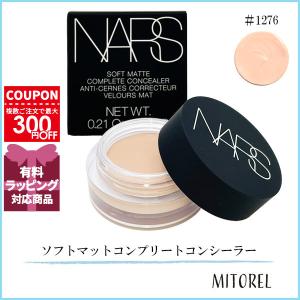 NARS（ナーズ） ソフトマットコンプリートコンシーラー 1276【ゆう