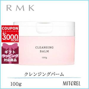 アールエムケー RMK クレンジングバーム 100g