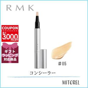 アールエムケー RMK ルミナスペンブラッシュコンシーラーSPF15/PA++