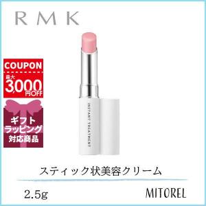 アールエムケー RMK インスタントトリートメントスティック(スティック状美容クリーム) 2.5g【30g】誕生日 プレゼント ギフト