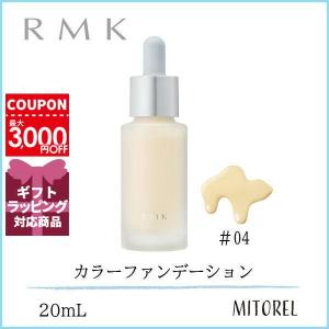アールエムケー RMK カラーファンデーション SPF6/PA+ 20mL#04【115g】誕生日 プレゼント ギフト