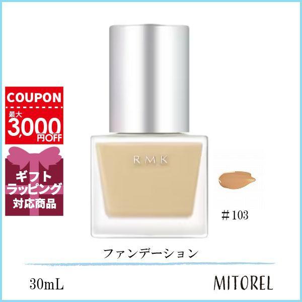 アールエムケー RMK リクイドファンデーション SPF14/PA++  30mL#103【200g...