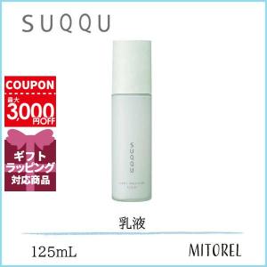 スック スキンケア 基礎化粧品 の商品一覧 コスメ 美容 ヘアケア 通販 Yahoo ショッピング