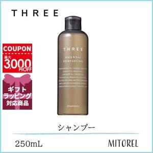 スリー THREE スキャルプ＆ヘアリインフォーシングシャンプー 250mL誕生日 プレゼント ギフト｜mitorel