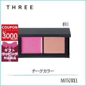 スリー THREE ブロウンアウェイブラッシュデュオ 3g#01ギフト