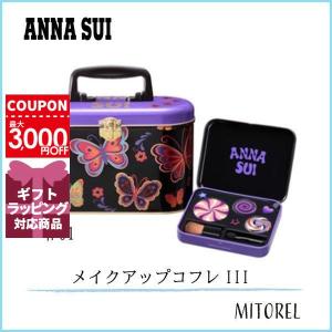 アナスイ ANNA SUI メイクアップコフレIII #01誕生日 プレゼント ギフト｜mitorel