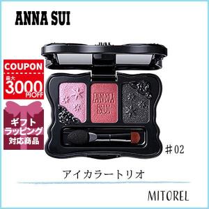 アナスイ ANNA SUI アイカラートリオ 2.5g#02【60g】誕生日 プレゼント ギフト｜mitorel