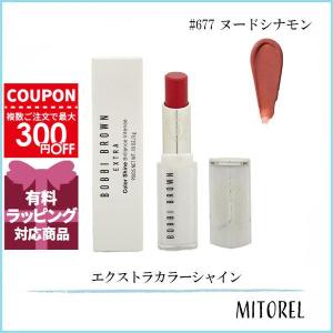 並行輸入品 ボビイブラウン BOBBI BROW...の商品画像