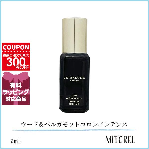 並行輸入品 【ミニサイズ】ジョーマローン JO MALONE ウード＆ベルガモットコロンインテンス ...
