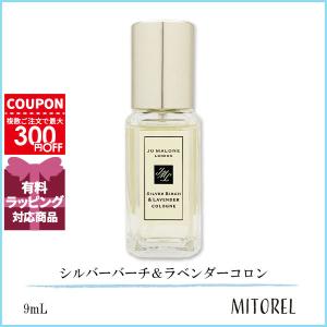並行輸入品 【ミニサイズ】ジョーマローン JO MALONE シルバーバーチ