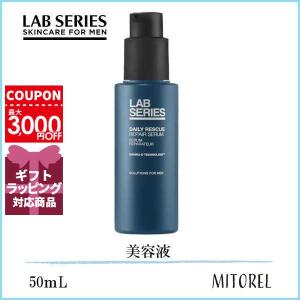 ラボシリーズ LAB SERIES デイリーリペアセラム50mL 【151g】誕生日 プレゼント ギフト｜mitorel