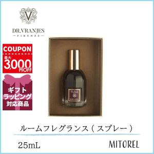 ドットールヴラニエス Dr. VRANJES ディフューザーROSSONOBILE＜ロッソノービレ＞スプレー