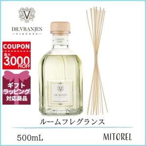 ドットールヴラニエス Dr. VRANJES ディフューザーGINGER＆LIME＜ジンジャー&ライム＞※スティック付き 500mL誕生日 プレゼント ギフト