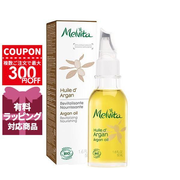 並行輸入品 メルヴィータ MELVITA ビオオイルアルガンオイル 50mL【135g】