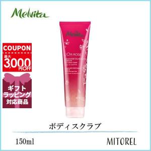 メルヴィータ MELVITA ロルロゼエンリッチオイルインウォッシュスクラブ 150mL【200g】誕生日 プレゼント ギフト｜mitorel