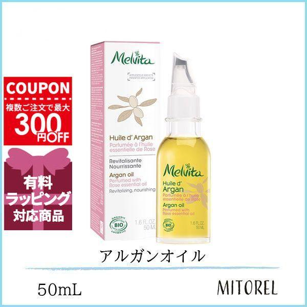 並行輸入品 メルヴィータ MELVITA ビオオイルアルガンオイルローズ 50mL【135g】