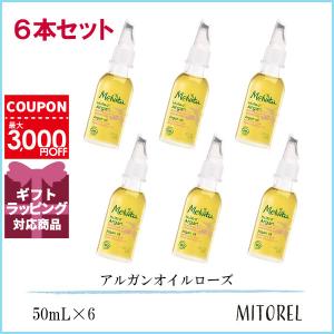 メルヴィータ MELVITA ビオオイルアルガンオイルローズ 6本セット 50mL×6 誕生日 プレゼント ギフト