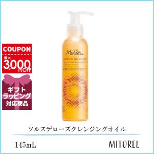 メルヴィータ MELVITA ソルスデローズクレンジングオイル 145mL【200g】誕生日 プレゼント ギフト｜mitorel