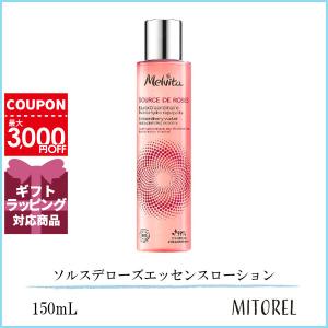 メルヴィータ MELVITA ソルスデローズエッセンスローション 150mL【220g】誕生日 プレゼント ギフト｜ミトレル