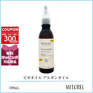 Melvita（メルヴィータ） 並行輸入品 【リニューアル】メルヴィータ