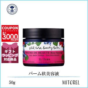 NEAL'S YARD REMEDIES 並行輸入品 ニールズヤードレメディーズ