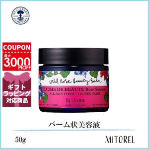 ■ニールズヤードレメディーズ NEALS YARD REMEDIES ワイルドローズビューティバーム 50g【240g】誕生日 プレゼント ギフト｜ミトレル