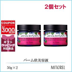 新品未使用　ニールズヤード　ワイルドローズビューティーバーム　50g ワイルドローズビューティーバーム(バーム状美容液) / ニールズ