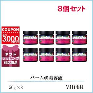 ニールズヤードレメディーズ NEALS YARD REMEDIES ワイルドローズビューティバーム 8個セット 50g×8誕生日 プレゼント ギフト｜mitorel