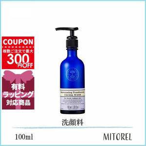 ビオライズ ビオシール アールプラス シルクウォッシュ 150ml 洗顔料
