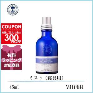 ニールズヤードレメディーズ NEALS YARD REMEDIES グッドナイトピローミスト 45mL