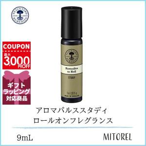 ニールズヤードレメディーズ NEALS YARD REMEDIES アロマパルススタディ 9mL  箱なしの商品となります