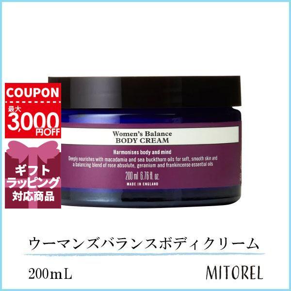 並行輸入品 ニールズヤードレメディーズ NEALS YARD REMEDIES ウーマンズバランスボ...