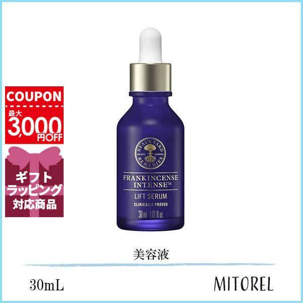 並行輸入品 ニールズヤードレメディーズ NEALS YARD REMEDIES フランキンセンスイン...