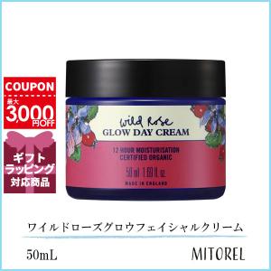 NEAL'S YARD REMEDIES □ニールズヤードレメディーズ NEALS
