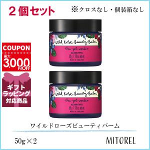 NEAL'S YARD REMEDIES 並行輸入品 □ニールズヤードレメディーズ