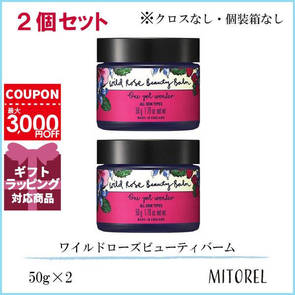 並行輸入品 ニールズヤードレメディーズ NEALS YARD REMEDIES ワイルドローズビュー...