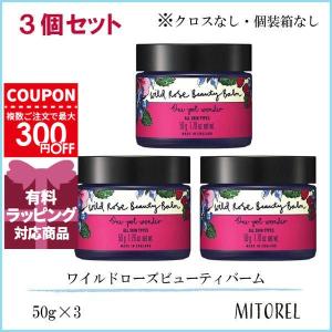 NEAL'S YARD REMEDIES（ニールズヤードレメディーズ） 並行輸入品