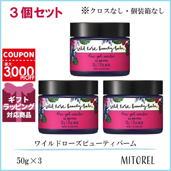 並行輸入品 ニールズヤードレメディーズ NEALS YARD REMEDIES ワイルドローズビュー...
