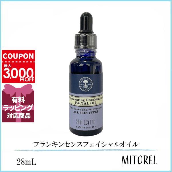 並行輸入品 ニールズヤードレメディーズ NEALS YARD REMEDIES フランキンセンスフェ...