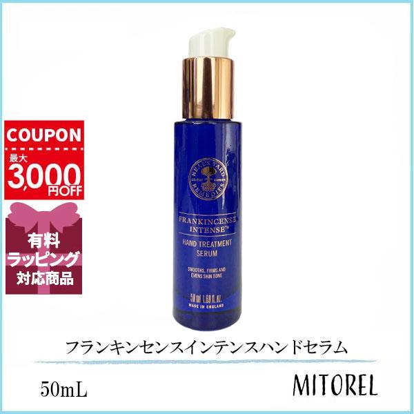 並行輸入品 ニールズヤードレメディーズ NEALS YARD REMEDIES フランキンセンスイン...