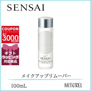 センサイ SENSAI ＳＰジェントルメイクアップリムーバーフォーアイアンドリップｓ 100mL【145g】誕生日 プレゼント ギフト｜mitorel