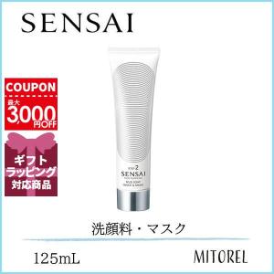 センサイ SENSAI ＳＰマッドソープ(ウォッシュアンドマスク)ｓ 125mL【200g】誕生日 プレゼント ギフト｜mitorel