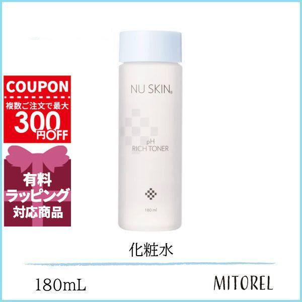 ニュースキン NUSKIN pHリッチトーナー 180mL【220g】誕生日 プレゼント ギフト