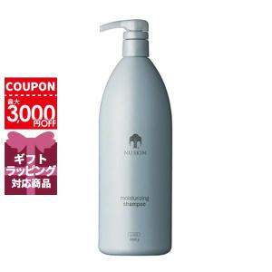 ニュースキン NUSKIN モイスチャーライジングシャンプー 1000g誕生日 プレゼント ギフト