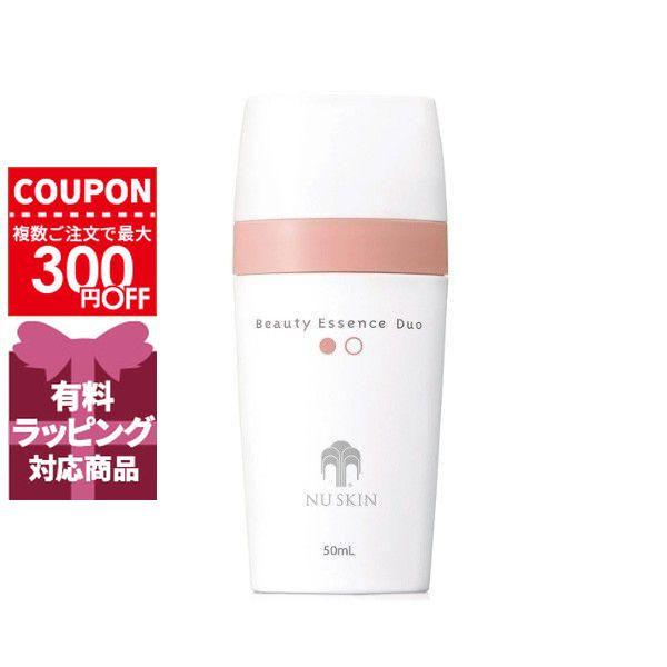 ニュースキン NUSKIN ビューティーエッセンスデュオ 50mL(25mL×2)【120g】誕生日...