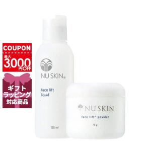 NU SKIN ニュースキン フェイス リフト パウダー 75g[フェイス