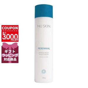 ニュースキン　ペレニアルインテンスボディモイスチャーライザー　250g NU SKIN ニュースキン ペレニアルインテンスボディモイスチャー