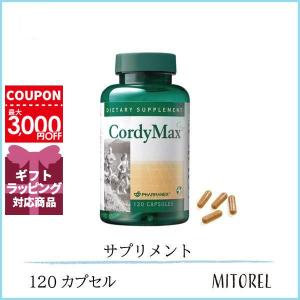 ■ニュースキン NUSKIN コーディマックス 120カプセル