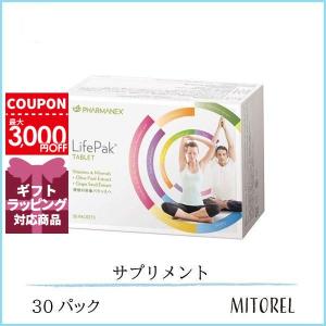 ■ニュースキン NUSKIN ライフパックタブレット 30パック