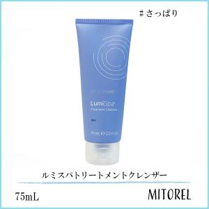 NU SKIN（ニュースキン） ルミスパ トリートメント クレンザー 75ml